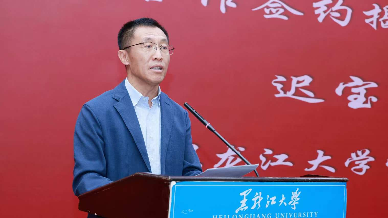 冰球官网举办“李大钊与东北”研究座谈会暨中国李大钊研...
